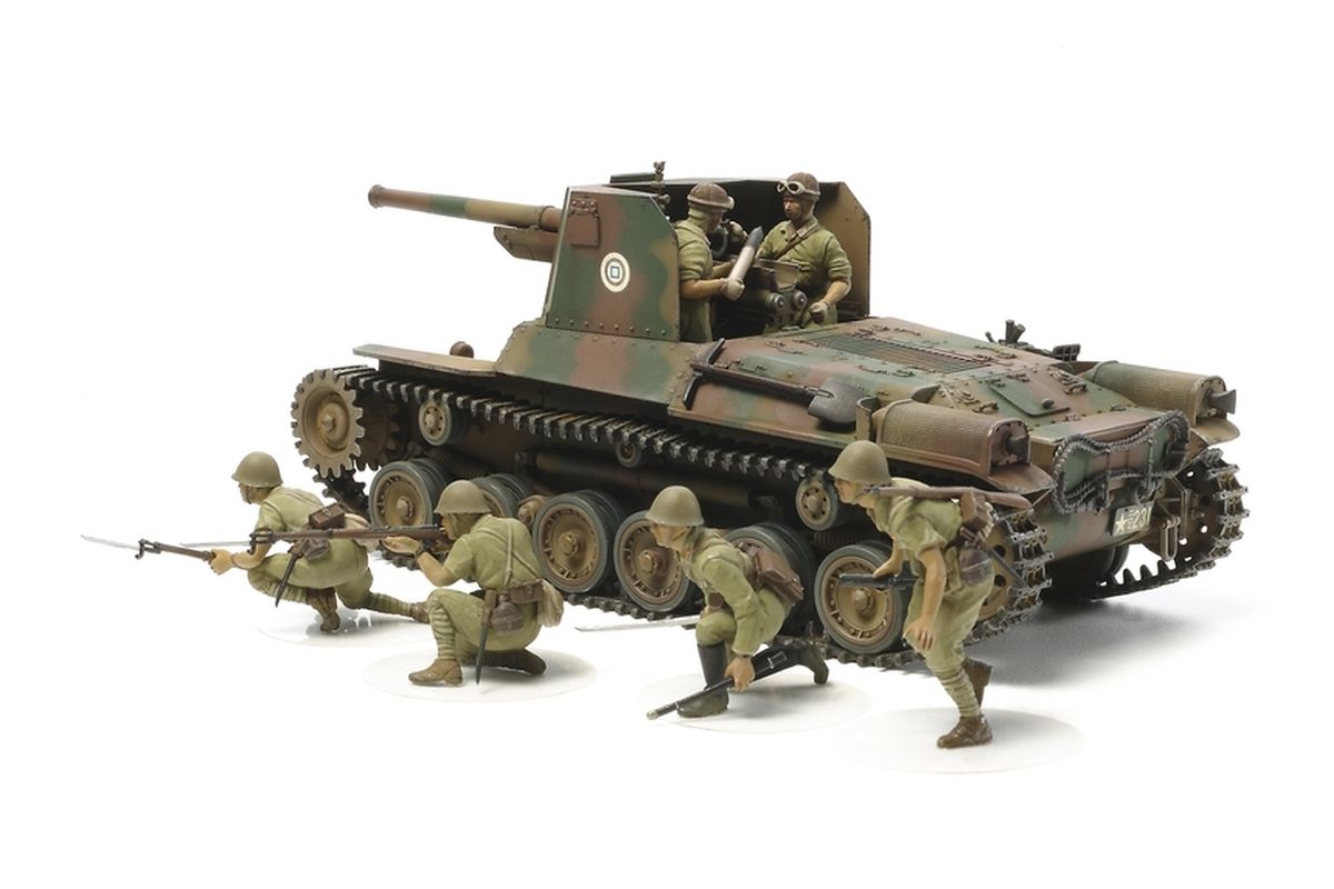 Japan Self-Propelled Gun