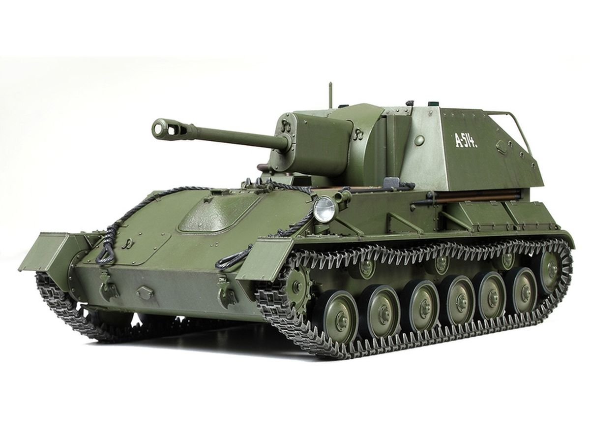 Russian Self-Propelled Gun SU-76M