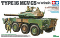 Type 16 Mobile Combat Vehicle C5 with Winch JGSDF