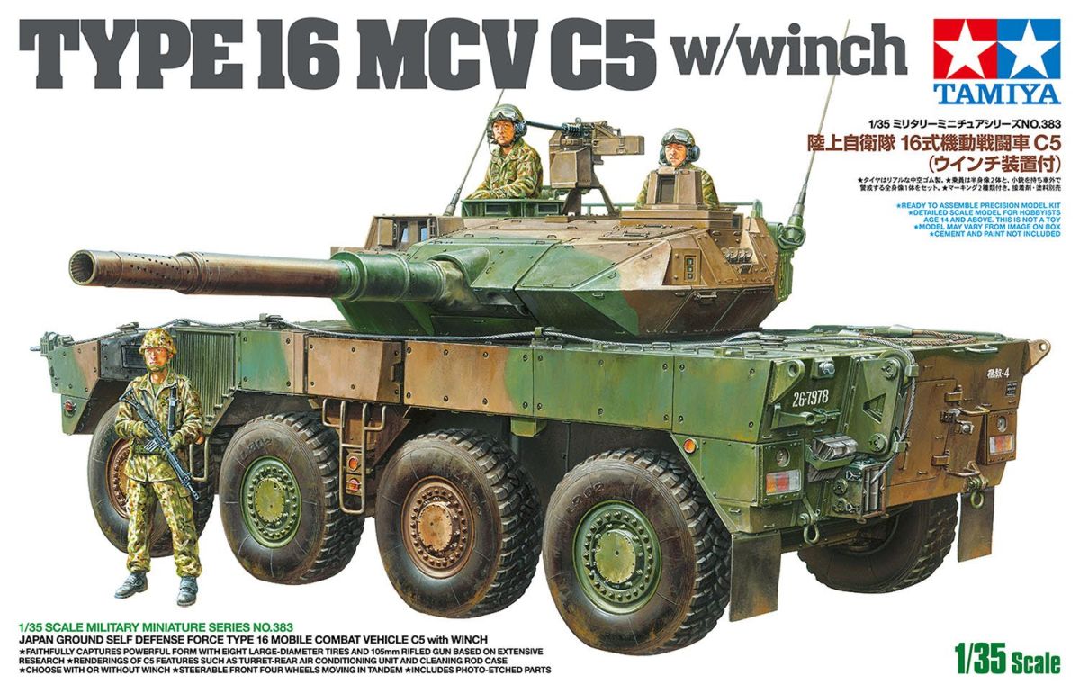Type 16 Mobile Combat Vehicle C5 with Winch JGSDF