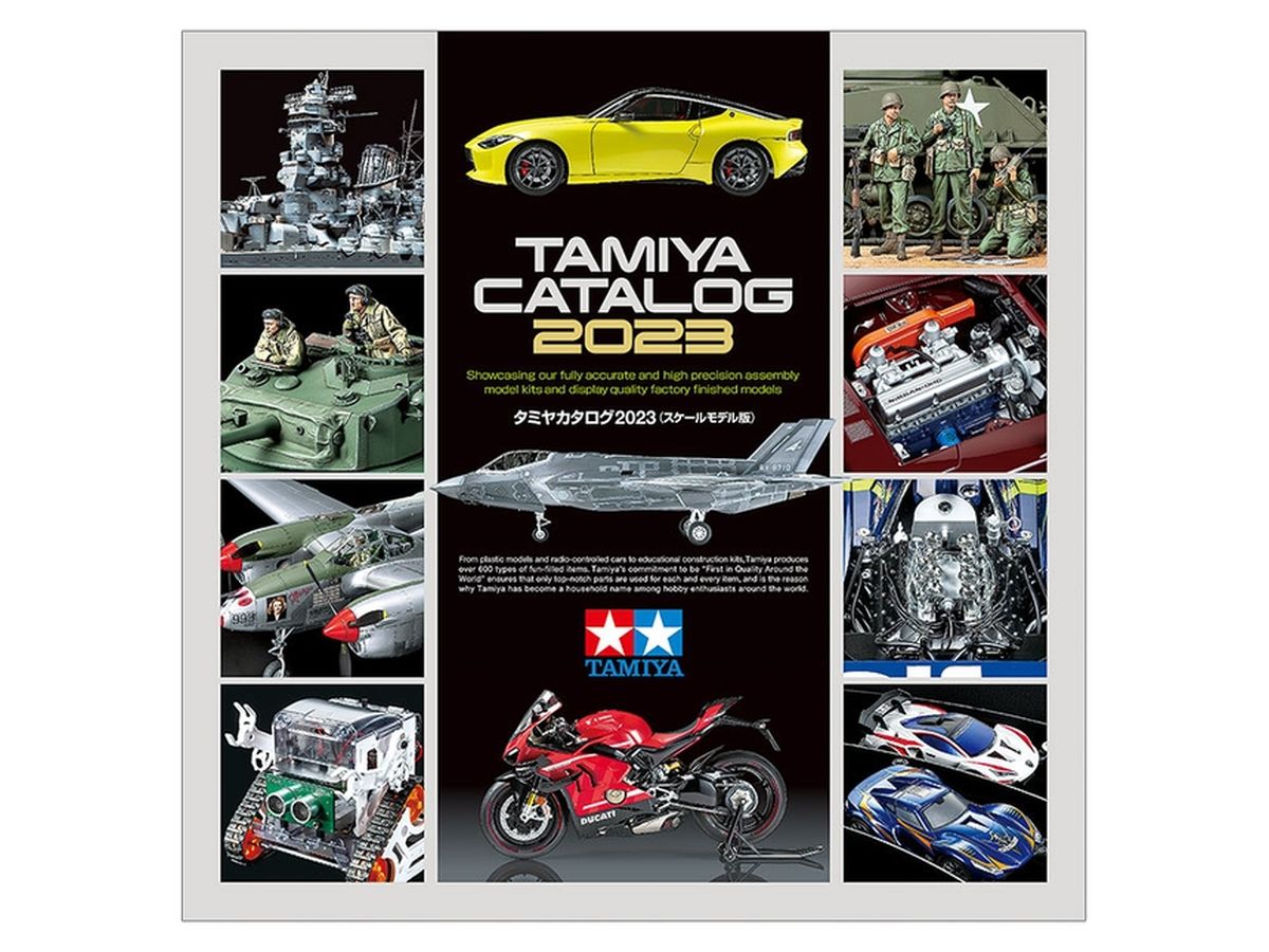 2023 Tamiya Catalog