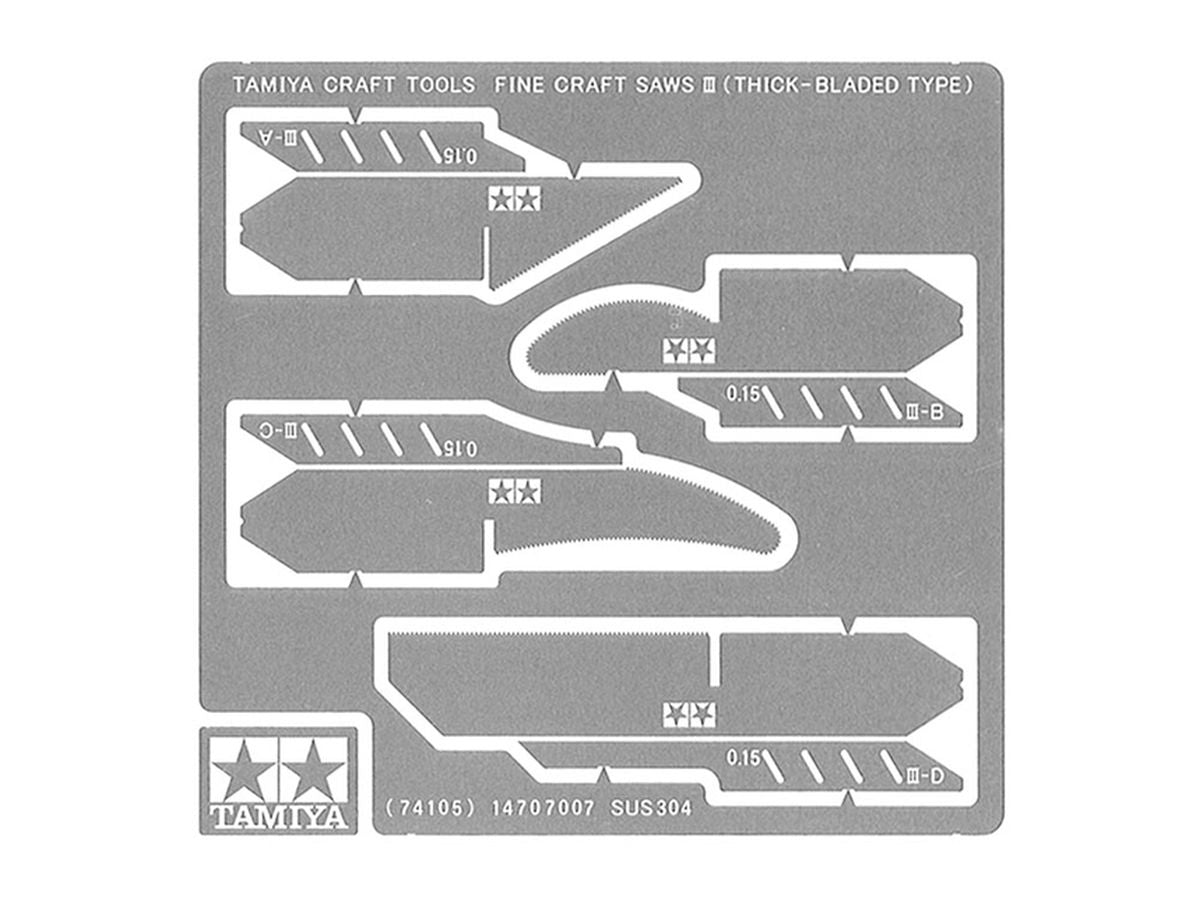Fine Craft Saws .15mm Thick