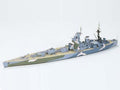 British Nelson Battleship Kit