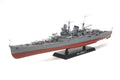 Japanese Heavy Cruiser Mogami