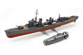 Yukikaze w/Sub. Motor