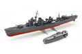 Yugumo w/Sub. Motor