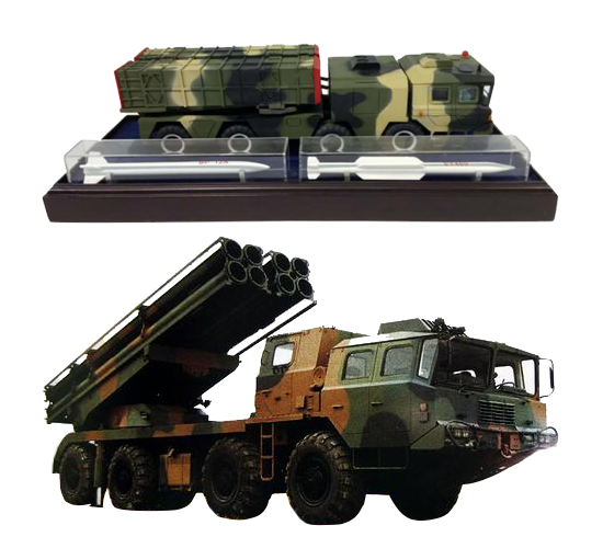 Rocket Tank